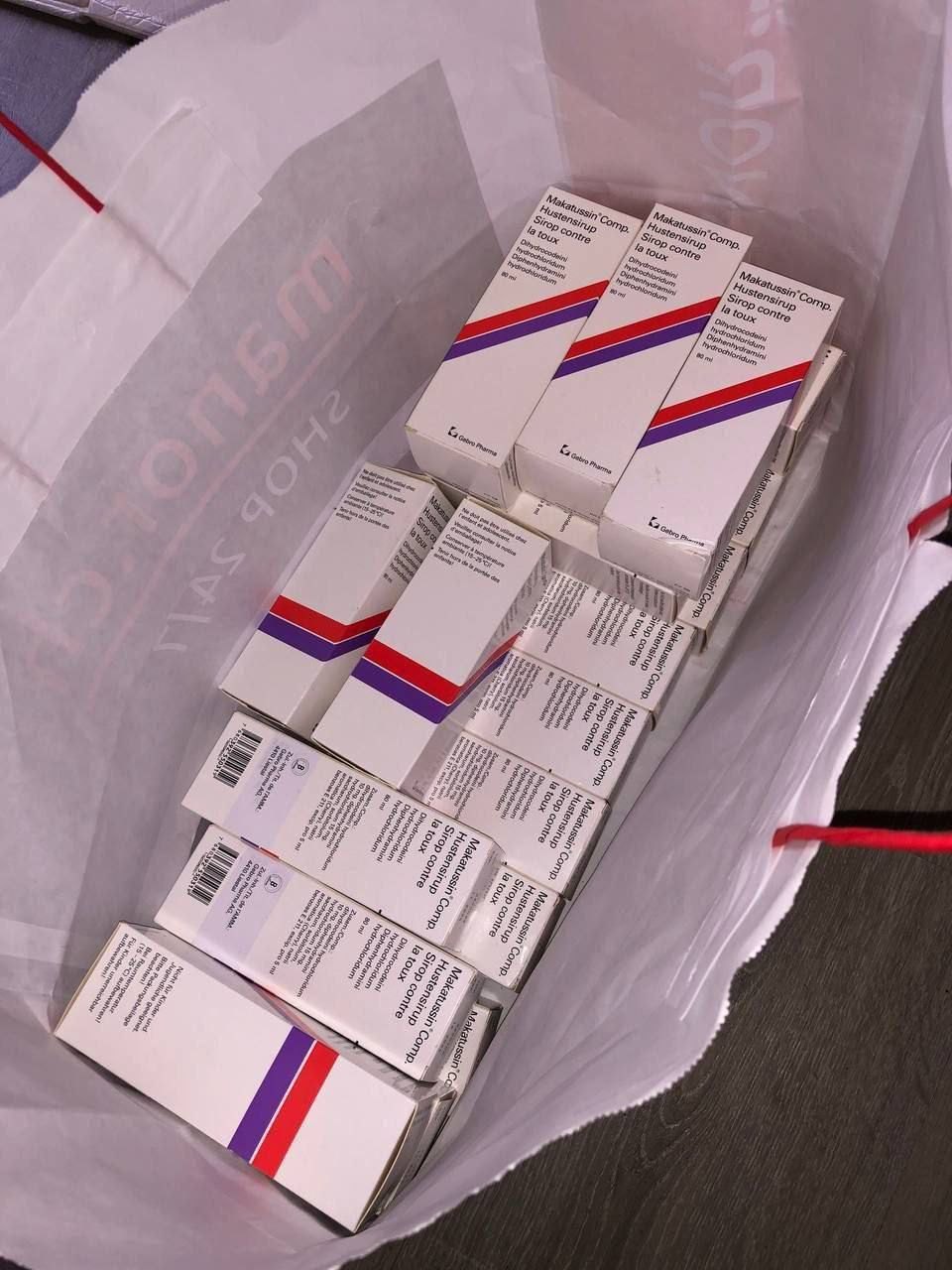 Buy Makatussin Comp Online Europe